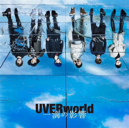 Cover for Uverworld · Itteki No Eikyou &lt;limited&gt; (CD) [Japan Import edition] (2017)