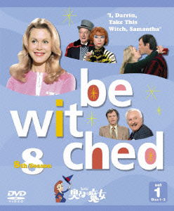 Cover for Elizabeth Montgomery · Bewitched 8th Season Set 1 (MDVD) [Japan Import edition] (2007)