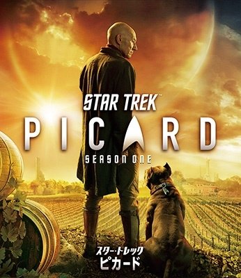 Cover for Patrick Stewart · Star Trek: Picard Season 1 Dvd-box (MDVD) [Japan Import edition] (2022)