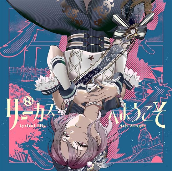 Cover for Lyrical Lily · Circus He Youkoso (CD) [Japan Import edition] (2023)