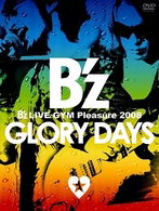 Cover for B`z · B`z Live-gym Pleasure 2008 Glory Days (MDVD) [Japan Import edition] (2009)