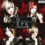 Cover for Diaura · Epk Diaura (V-rock Artist Hen) (MDVD) [Japan Import edition] (2012)