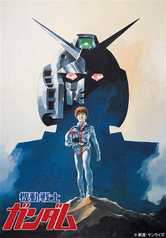 Cover for Yatate Hajime · Gekijou Ban Mobile Suit Gundam (MBD) [Japan Import edition] (2019)