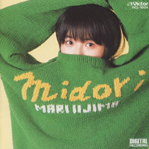 Cover for Mari Iijima · Midori (CD) [Japan Import edition] (1994)