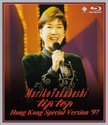 Cover for Takahashi Mariko · `tip Top` Hong Kong Special Version `97 Complete Live (MBD) [Japan Import edition] (2021)