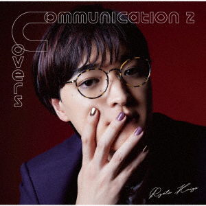 Cover for Ryota Kaizo · Communication 2 - Covers (CD) [Japan Import edition] (2023)