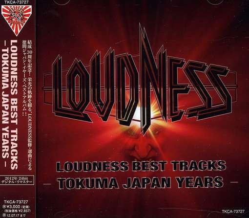 Cover for Loudness · Best Tracks -tokuma Japan Years- (CD) [Japan Import edition] (2012)