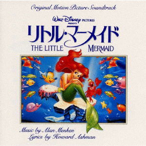 Cover for (Original Soundtrack) · Little Mermaid (Original Soundtrack) (CD) [Japan Import edition] (2018)