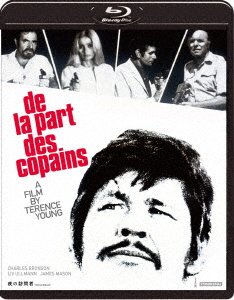 Cover for Charles Bronson · De La Part Des Copains (MBD) [Japan Import edition] (2018)