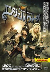 Cover for Emily Browning · Sucker Punch (MDVD) [Japan Import edition] (2012)