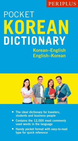 Cover for Seong-Chul Sim · Periplus Pocket Korean Dictionary: Korean-English English-Korean, Second Edition - Periplus Pocket Dictionaries (Paperback Book) [2 Revised edition] (2016)