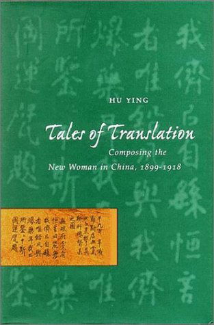 Cover for Ying Hu · Tales of Translation: Composing the New Woman in China, 1898-1918 (Gebundenes Buch) (2000)