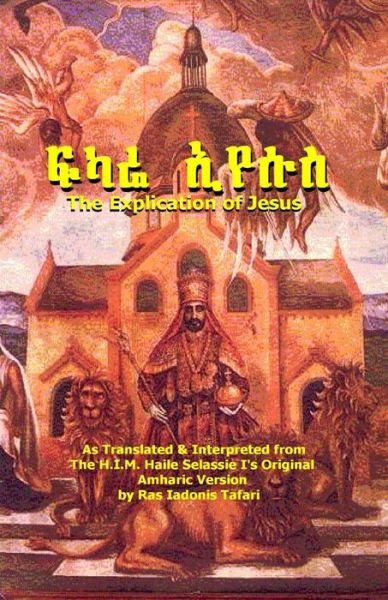 Cover for Ras Iadonis Tafari · The Explication of Jesus [yeshua]: Fikare Iyesus: a Raw Translation in English (Taschenbuch) (2012)