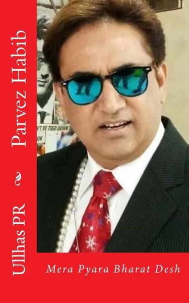 Parvez Habib - Ullhas Pr - Books - Createspace Independent Publishing Platf - 9781548467746 - June 29, 2017