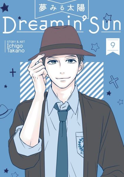 Cover for Ichigo Takano · Dreamin' Sun Vol. 9 - Dreamin' Sun (Paperback Book) (2019)