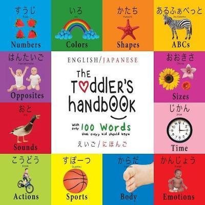 Cover for Dayna Martin · The Toddler's Handbook: Bilingual (English / Japanese) (&amp;#12360; &amp;#12356; &amp;#12372; / &amp;#12395; &amp;#12411; &amp;#12435; &amp;#12372; ) Numbers, Colors, Shapes, Sizes, ABC Animals, Opposites, and Sounds, with over 100 Words that every Kid should Know: Engage Early Rea (Paperback Bog) [Large type / large print edition] (2017)
