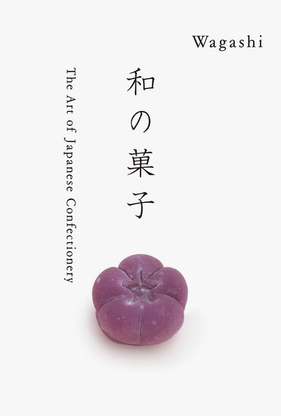 Cover for Kazuya Takaoka · Wagashi: The Art of Japanese Confectionary (Paperback Bog) (2019)