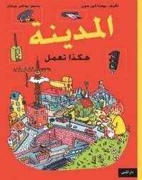 Cover for Johanna Von Horn · Staden : så funkar den (arabiska) (Bound Book) (2011)