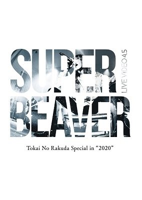 Cover for Super Beaver · Live Video 4.5 Tokai No Rakuda in 2020 (MDVD) [Japan Import edition] (2021)