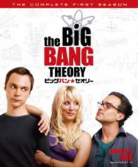 Cover for Johnny Galecki · Big Bang Theory S1 Set (MDVD) [Japan Import edition] (2015)