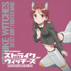 Strike Witches Rtb Character Betsu Album 4 Minna Dietlinde Wilcke - Minna Dietlinde Wilcke (Cv: - Music - COL - 4549767103747 - January 15, 2021