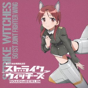 Cover for Ost · Strike Witches Rtb Character Betsu Album 4 Minna Dietlinde Wilcke (CD) [Japan Import edition] (2021)