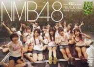 Cover for Nmb48 · Nmb48 Team B2 1st Stage [aitakatta] (CD) [Japan Import edition] (2014)