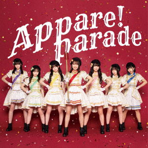 Cover for Appare! · Stparade (CD) [Japan Import edition] (2021)