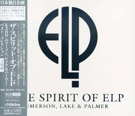Cover for Emerson Lake &amp; Palmer · Spirit of Elp (CD) [Japan Import edition] (2007)