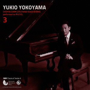 Cover for Yokoyama Yukio · Chopin: Complete Piano Solo Works Performed on Pleyel 3 (CD) [Japan Import edition] (2011)