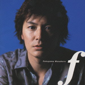 F (NEW ALBUM / REGULARver) - Masaharu Fukuyama - Muzyka - UNIVERSAL MUSIC CORPORATION - 4988005268747 - 25 kwietnia 2001