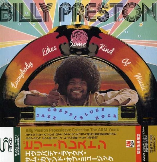 Cover for Billy Preston · Everybody Likes Some Kind Of Music (CD) (2011)