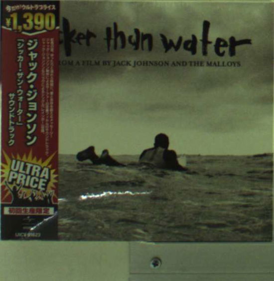 Cover for Jack Johnson · Jack Johnson - Thicker Than Water Soundtrack (CD) (2010)