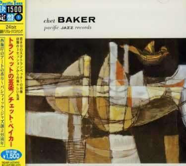 Trumpet Artistry Of - Chet Baker - Musiikki - TOSHIBA - 4988006852747 - keskiviikko 23. toukokuuta 2007