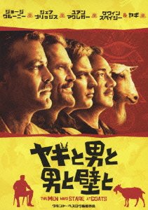 Cover for George Clooney · The men Who Stare at Goats (MDVD) [Japan Import edition] (2011)
