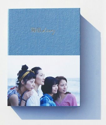 Umimachi Diary Special Edition - Ayase Haruka - Muzyka - PONY CANYON INC. - 4988632503747 - 16 grudnia 2015