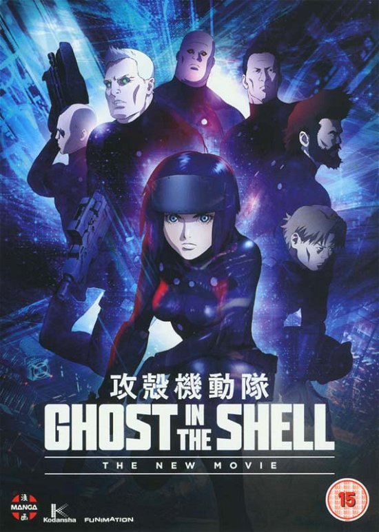 Cover for Manga · Ghost In The Shell - The New Movie (DVD) (2016)