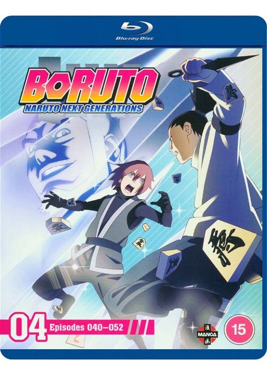 Cover for Noriyuki Abe · Boruto - Naruto Next Generations Set 4 (Episodes 40 to 51) (Blu-ray) (2020)