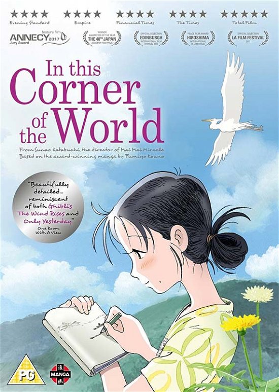 Cover for Sunao Katabuchi · In This Corner Of The World (DVD) (2017)