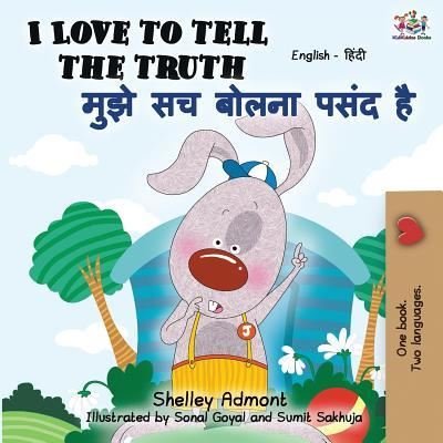 Cover for Shelley Admont · I Love to Tell the Truth (Paperback Book) (2019)