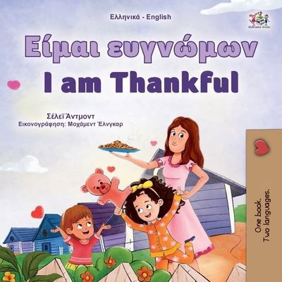 Cover for Shelley Admont · I am Thankful (Greek English Bilingual Children's Book) - Greek English Bilingual Collection (Taschenbuch) [Large type / large print edition] (2023)