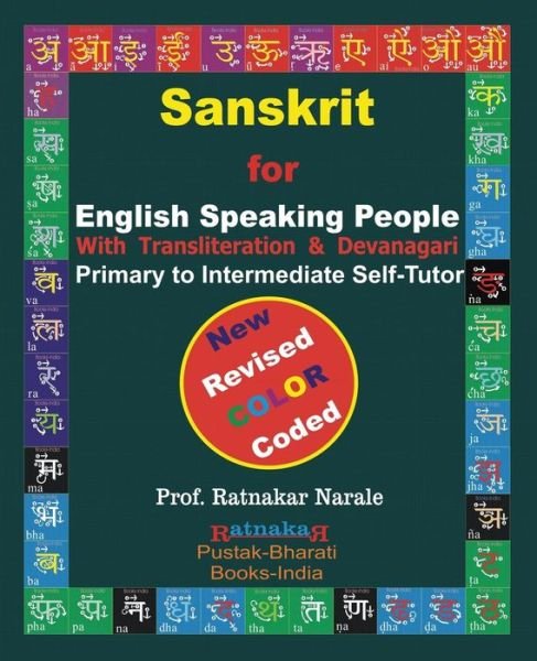 Cover for Ratnakar Narale · Sanskrit for English Speaking People (Colur Coded) (Pocketbok) (2015)