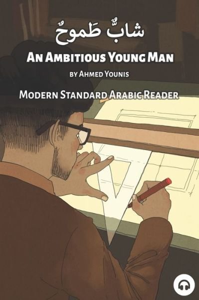 Cover for Matthew Aldrich · Ambitious Young Man (Book) (2022)