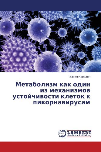 Cover for Zaven Karalyan · Metabolizm Kak Odin Iz Mekhanizmov Ustoychivosti Kletok K Pikornavirusam (Taschenbuch) [Russian edition] (2013)