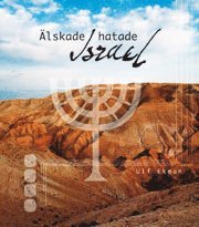 Cover for Ulf Ekman · Älskade, hatade Israel (Bound Book) (2004)