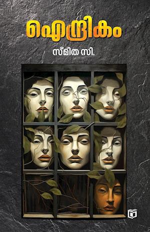 Cover for Smitha C · Aindrikam (Paperback Book) (2023)