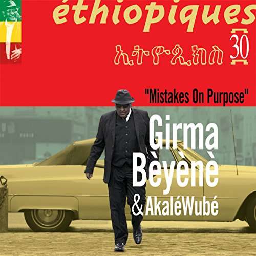 Cover for Beyene, Girma / Akale Wube · Ethiopiques 30: Mistakes On Purpose (LP) [180 gram edition] (2017)