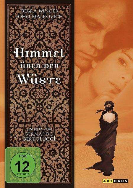 Cover for Himmel (DVD) (2016)