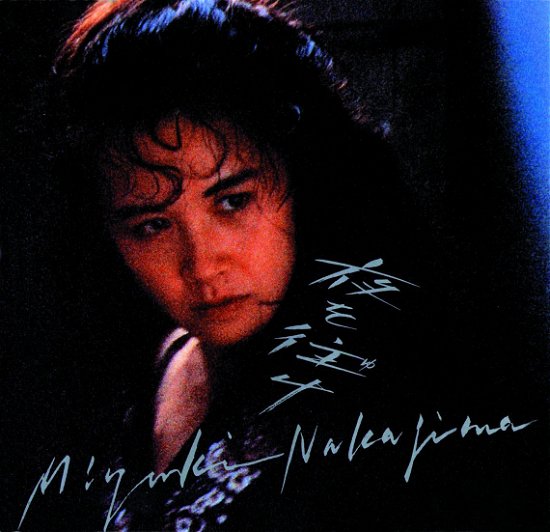 Cover for Miyuki Nakajima · Yoru Wo Yuke[remaster] (CD) [Japan Import edition] (2018)