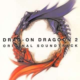 Cover for Drag-on · Dragon 2 (CD) [Japan Import edition] (2005)